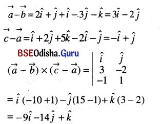 CHSE Odisha Class 12 Math Solutions Chapter 12 Vectors Ex 12(c) Q.2(5)