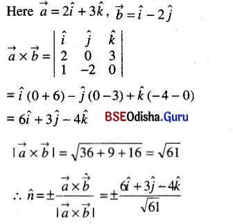 CHSE Odisha Class 12 Math Solutions Chapter 12 Vectors Ex 12(c) Q.3(3)