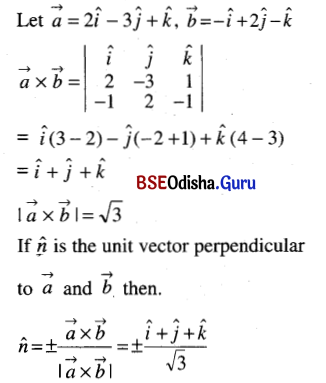 CHSE Odisha Class 12 Math Solutions Chapter 12 Vectors Ex 12(c) Q.3(4)