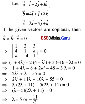 CHSE Odisha Class 12 Math Solutions Chapter 12 Vectors Ex 12(d) Q.5(1)