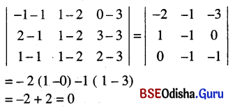 CHSE Odisha Class 12 Math Solutions Chapter 13 Three Dimensional Geometry Ex 13(b) Q.6.1