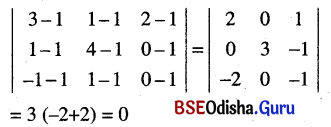 CHSE Odisha Class 12 Math Solutions Chapter 13 Three Dimensional Geometry Ex 13(b) Q.6.2