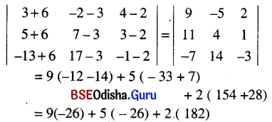 CHSE Odisha Class 12 Math Solutions Chapter 13 Three Dimensional Geometry Ex 13(b) Q.6.4