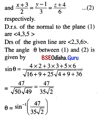 CHSE Odisha Class 12 Math Solutions Chapter 13 Three Dimensional Geometry Ex 13(c) Q.17.1