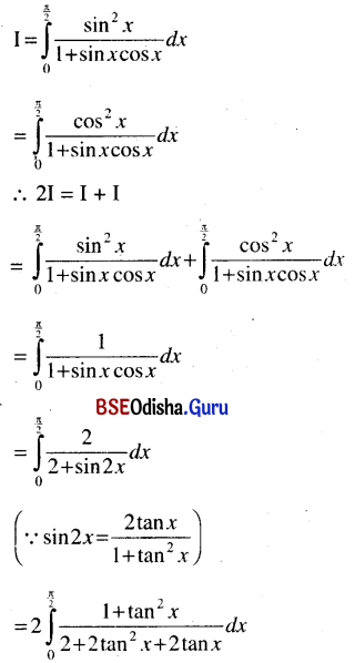 CHSE Odisha Class 12 Math Solutions Chapter 9 Integration Additional Exercise Q.33