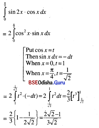 CHSE Odisha Class 12 Math Solutions Chapter 9 Integration Ex 9(j) Q.2(5)