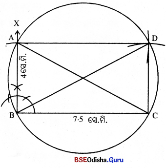 BSE Odisha 10th Class Maths Solutions Geometry Chapter 6 IMG 14