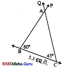 BSE Odisha 10th Class Maths Solutions Geometry Chapter 6 IMG 16