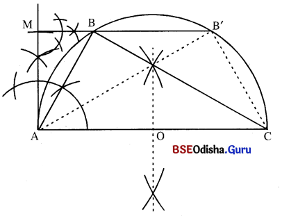 BSE Odisha 10th Class Maths Solutions Geometry Chapter 6 IMG 6
