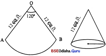 BSE Odisha 10th Class Maths Solutions Geometry Chapter 6 Img 2