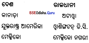 BSE Odisha 6th Class Geography Important Questions Chapter 6(c) ଉତ୍ତର ଆମେରିକା 5