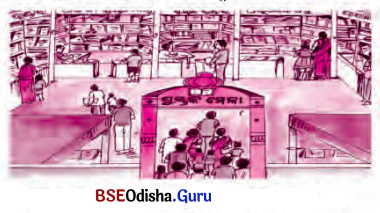 BSE Odisha 6th Class Maths Solutions Chapter 1 ସଂଖ୍ୟାମାନଙ୍କୁ ଜାଣିବା Ex 1.5