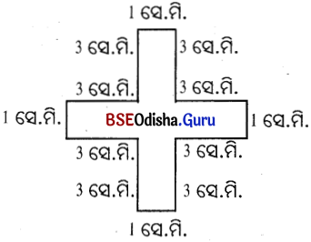 BSE Odisha 6th Class Maths Solutions Chapter 11 ପରିମିତି Ex 11.1 2