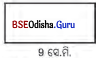 BSE Odisha 6th Class Maths Solutions Chapter 11 ପରିମିତି Ex 11.2 3