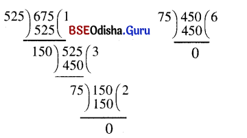 BSE Odisha 6th Class Maths Solutions Chapter 2 ସଂଖ୍ୟା ସମ୍ବନ୍ଧୀୟ ଅଧ୍ବକ ଆଲୋଚନା Ex 2.4 4