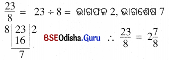 BSE Odisha 6th Class Maths Solutions Chapter 5 ଭଗ୍ନ ସଂଖ୍ୟା Ex 5.4 3