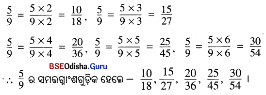 BSE Odisha 6th Class Maths Solutions Chapter 5 ଭଗ୍ନ ସଂଖ୍ୟା Ex 5.5 2