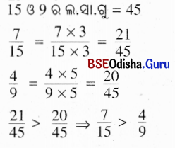 BSE Odisha 6th Class Maths Solutions Chapter 5 ଭଗ୍ନ ସଂଖ୍ୟା Ex 5.7 3