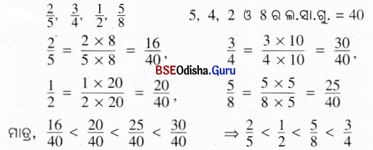 BSE Odisha 6th Class Maths Solutions Chapter 5 ଭଗ୍ନ ସଂଖ୍ୟା Ex 5.7