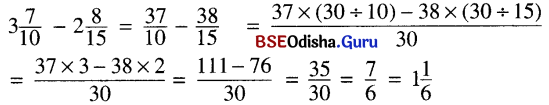 BSE Odisha 6th Class Maths Solutions Chapter 5 ଭଗ୍ନ ସଂଖ୍ୟା Ex 5.8 15