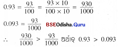 BSE Odisha 6th Class Maths Solutions Chapter 6 ଦଶମିକ ସଂଖ୍ୟା Ex 6.3 3