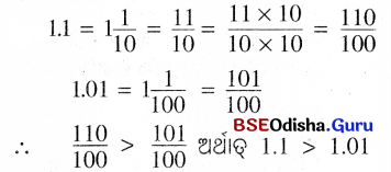 BSE Odisha 6th Class Maths Solutions Chapter 6 ଦଶମିକ ସଂଖ୍ୟା Ex 6.3 4