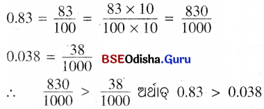 BSE Odisha 6th Class Maths Solutions Chapter 6 ଦଶମିକ ସଂଖ୍ୟା Ex 6.3 5