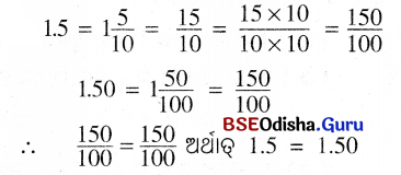 BSE Odisha 6th Class Maths Solutions Chapter 6 ଦଶମିକ ସଂଖ୍ୟା Ex 6.3 6