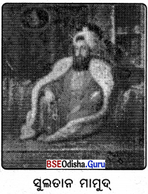 BSE Odisha 7th Class History Notes Chapter 1 ନୂତନ ଶକ୍ତିର ଅଭ୍ୟୁତ୍‌ଥାନ Q. 3
