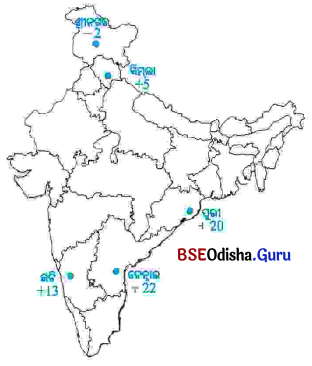 BSE Odisha 7th Class Maths Solutions Chapter 1 ପୂର୍ଣ୍ଣସଂଖ୍ୟା Ex 1.1 2