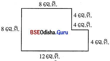 BSE Odisha 7th Class Maths Solutions Chapter 10 ପରିମିତି Ex 10.1 2