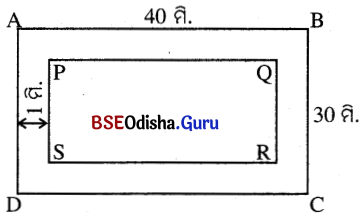 BSE Odisha 7th Class Maths Solutions Chapter 10 ପରିମିତି Ex 10.4 4