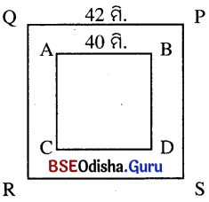 BSE Odisha 7th Class Maths Solutions Chapter 10 ପରିମିତି Ex 10.4 6