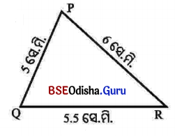 BSE Odisha 7th Class Maths Solutions Chapter 12 ଜ୍ୟାମିତିକ ଅଙ୍କନ Ex 12.4 3