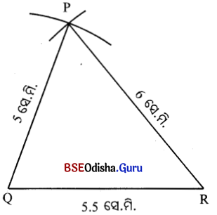 BSE Odisha 7th Class Maths Solutions Chapter 12 ଜ୍ୟାମିତିକ ଅଙ୍କନ Ex 12.4 4