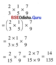BSE Odisha 7th Class Maths Solutions Chapter 2 ଭଗ୍ନସଂଖ୍ୟା ଓ ଦଶମିକ ସଂଖ୍ୟା Ex 2.2