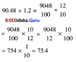 BSE Odisha 7th Class Maths Solutions Chapter 2 ଭଗ୍ନସଂଖ୍ୟା ଓ ଦଶମିକ ସଂଖ୍ୟା InText Questions 5