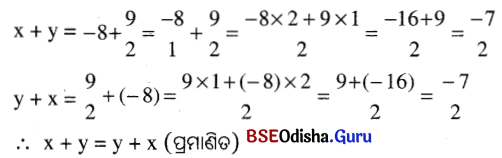 BSE Odisha 7th Class Maths Solutions Chapter 5 ପରିମେୟ ସଂଖ୍ୟା Ex 5.2 1