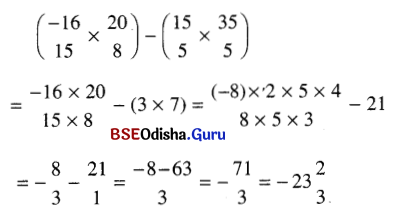 BSE Odisha 7th Class Maths Solutions Chapter 5 ପରିମେୟ ସଂଖ୍ୟା Ex 5.4