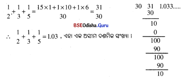 BSE Odisha 7th Class Maths Solutions Chapter 5 ପରିମେୟ ସଂଖ୍ୟା Ex 5.6 7