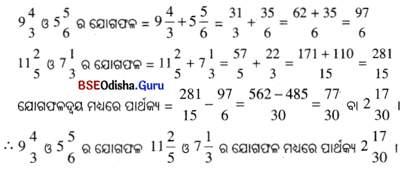 BSE Odisha 7th Class Maths Solutions Chapter 5 ପରିମେୟ ସଂଖ୍ୟା Ex 5.7 1