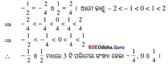 BSE Odisha 7th Class Maths Solutions Chapter 5 ପରିମେୟ ସଂଖ୍ୟା Ex 5.9 3