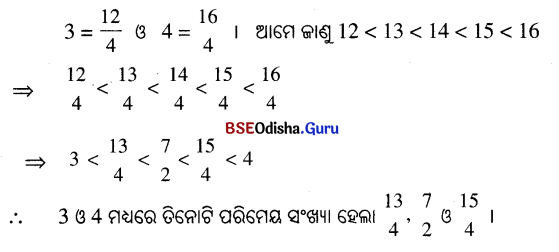 BSE Odisha 7th Class Maths Solutions Chapter 5 ପରିମେୟ ସଂଖ୍ୟା Ex 5.9