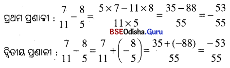 BSE Odisha 7th Class Maths Solutions Chapter 5 ପରିମେୟ ସଂଖ୍ୟା InText Questions 2
