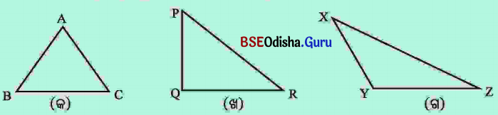 BSE Odisha 7th Class Maths Solutions Chapter 7 ତ୍ରିଭୁଜର ଧର୍ମ InText Questions 4