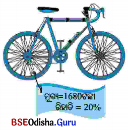 BSE Odisha 7th Class Maths Solutions Chapter 8 ବ୍ୟାବହାରିକ ଗଣିତ Ex 8.3 1