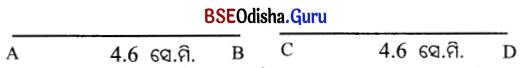 BSE Odisha 7th Class Maths Solutions Chapter 9 ପ୍ରତିସମତା ଓ ସର୍ବସମତା Ex 9.2 8