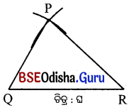 BSE Odisha 7th Class Maths Solutions Chapter 9 ପ୍ରତିସମତା ଓ ସର୍ବସମତା Ex 9.4 2.4