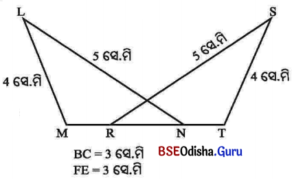 BSE Odisha 7th Class Maths Solutions Chapter 9 ପ୍ରତିସମତା ଓ ସର୍ବସମତା Ex 9.4 5