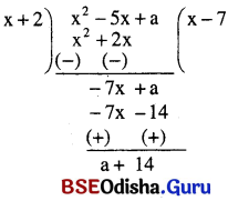 BSE Odisha 8th Class Maths Solutions Algebra Chapter 3 ବୀଜଗାଣିତିକ ପରିପ୍ରକାଶ ଓ ଅଭେଦ Ex 3(e) - 17